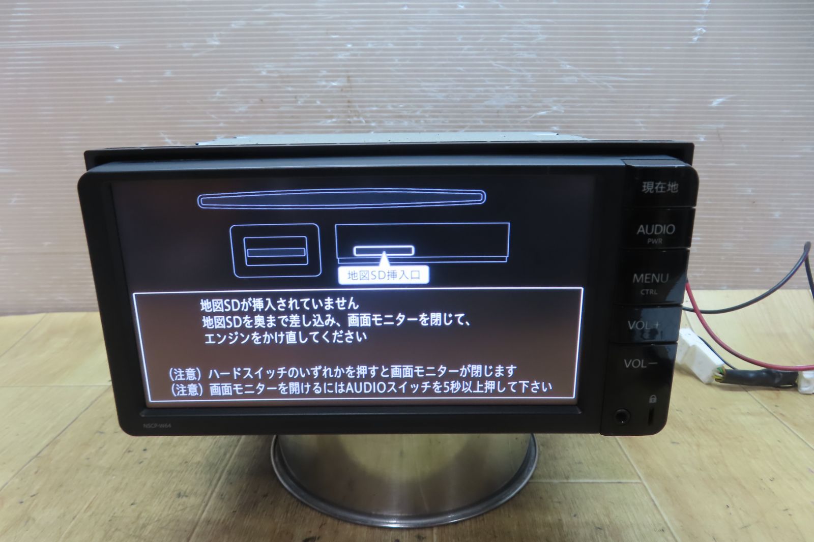 NSCP W64 トヨタ純正カーナビ NSCP-W64 画像｜トヨタ純正ナビはニンテンドーDSソフト対応