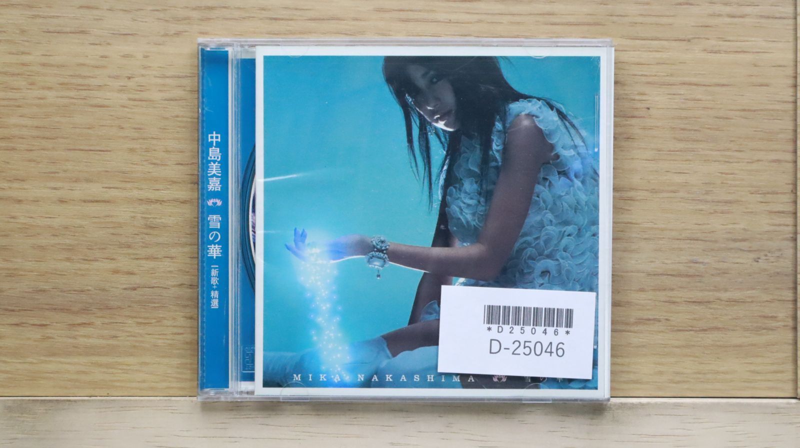 中古CD☆中島美嘉/Mika Nakashima□ 雪の華 【LG0348/9787883933830