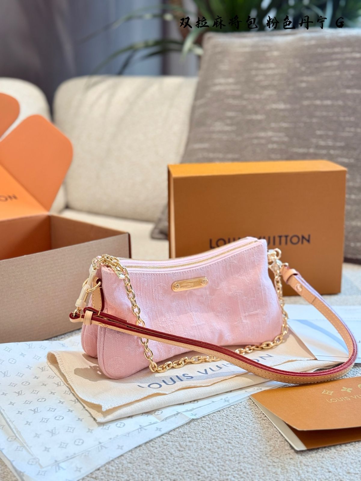 今日特価】Louis Vuitton Pink Denim Double Zip Underarm Bag