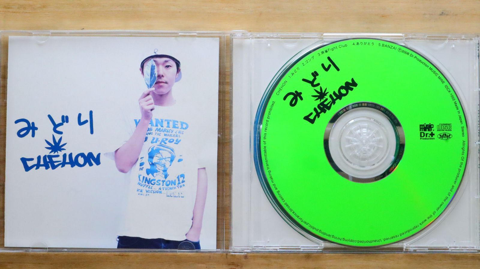 国内盤CD☆チェホン/CHEHON□ みどり 【IDCX1002/4582116551318