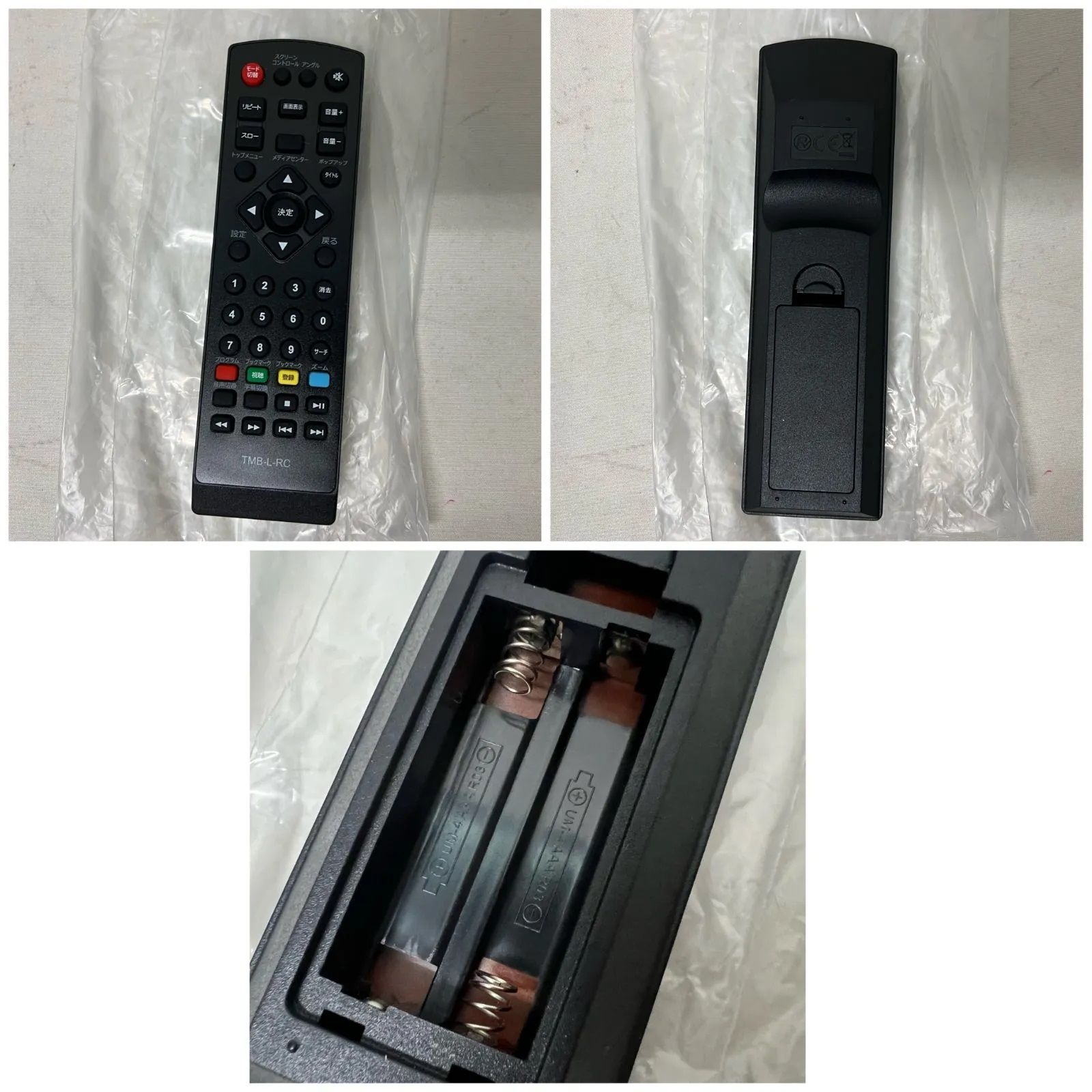 9インチ TMB-L90R1