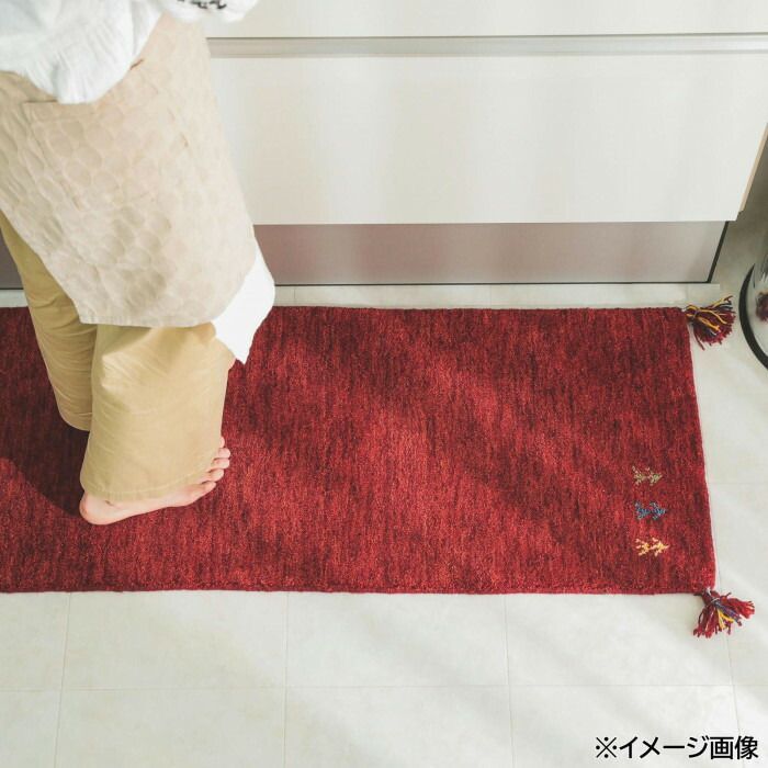 シンプルギャッベマット AYAKA アヤカ キッチンマット 45×120cm レッド GSCD802953