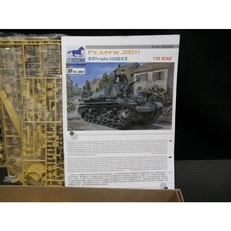 (未使用･未開封品)　ブロンコモデル 1/35 ドイツ シュコダ Pz.Kpfw35 t 軽戦車 プラモデル CB35065 qdkdu57 Amazon | ブロンコモデル 1/35 ドイツ シュコダ Pz.BefWg35 t