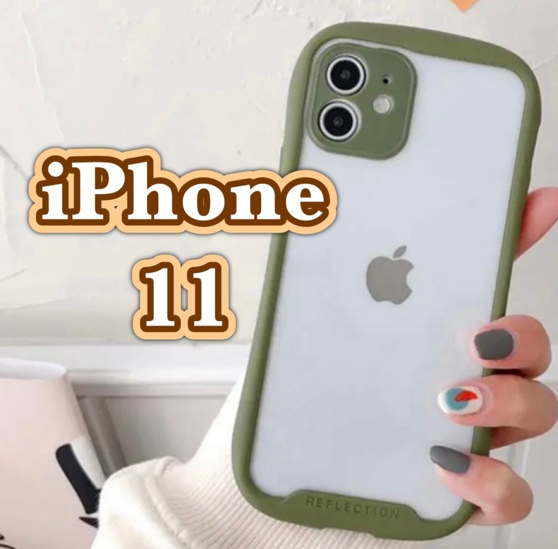iPhoneケース iPhone11 iphone11 iphoneケース カバー 韓国 スマホケース アイフォンケース クリアケース シンプル  大人気 おしゃれ 緑 グリーン カーキ 11 メルカリShops