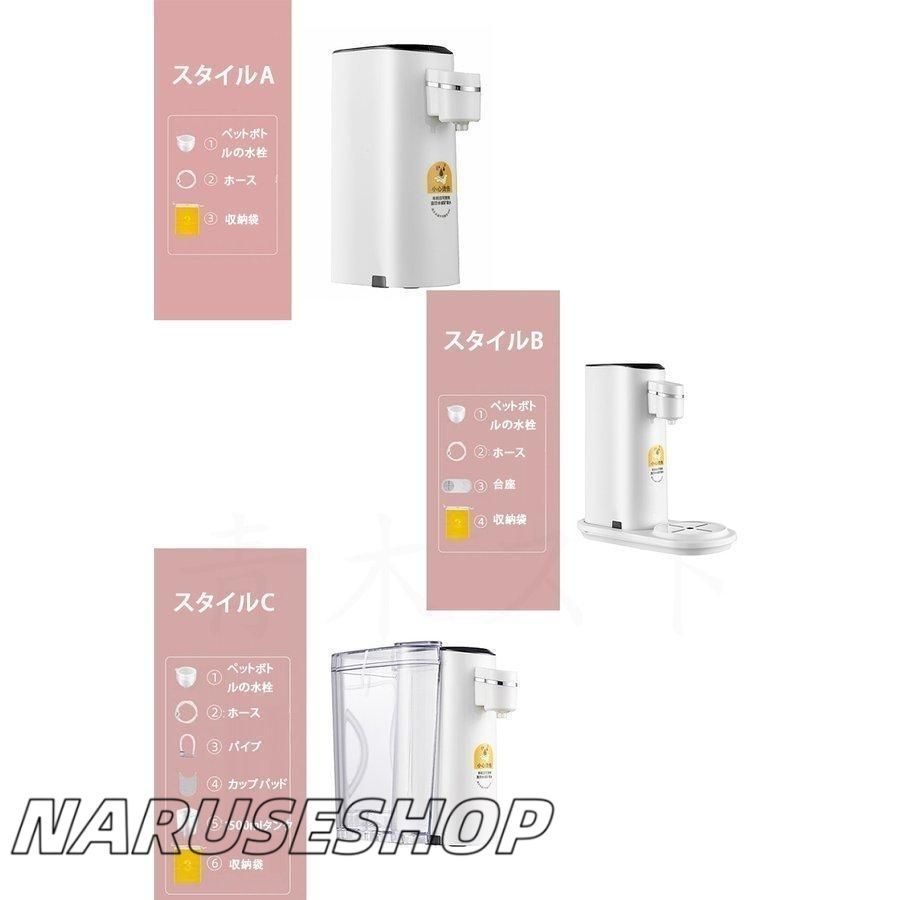 熱湯
