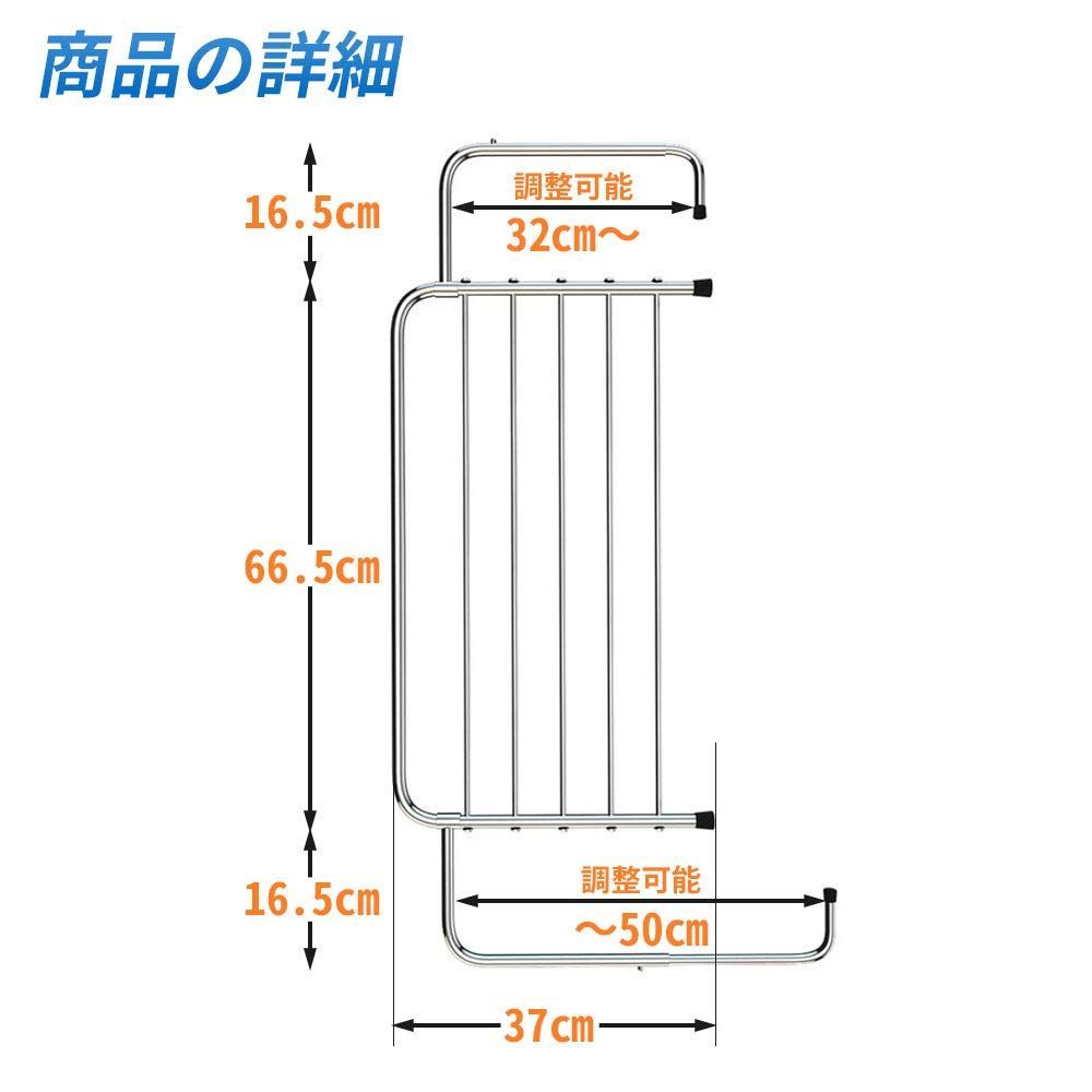 人気商品】life_mart ベランダ用 物干しラック 窓枠 手すり 折りたたみ