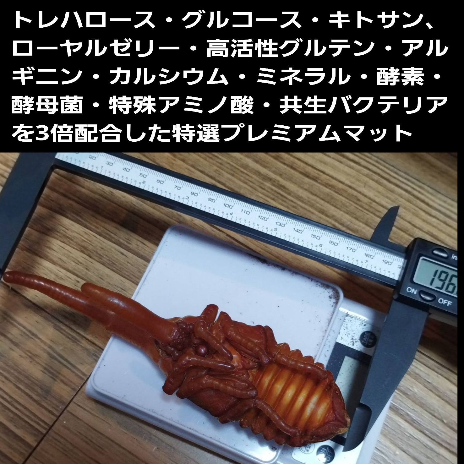 上品