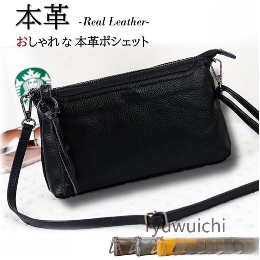ショルダーバッグ レディース 軽い 本革 斜めがけ 小さめ 革黒 スマホショルダー 革 レザー レディース ケース ポーチ 30代 40代 50代 60代 お財布バッグ