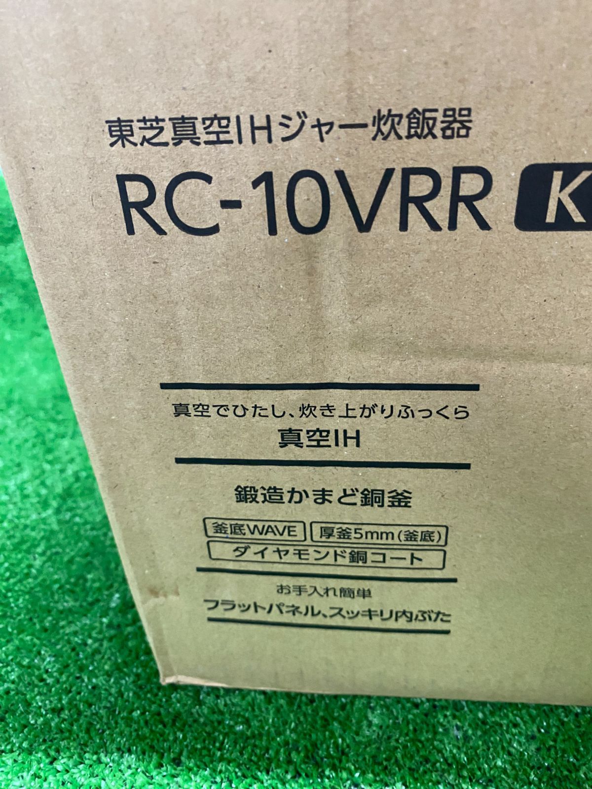 5.5合炊き u250918_90