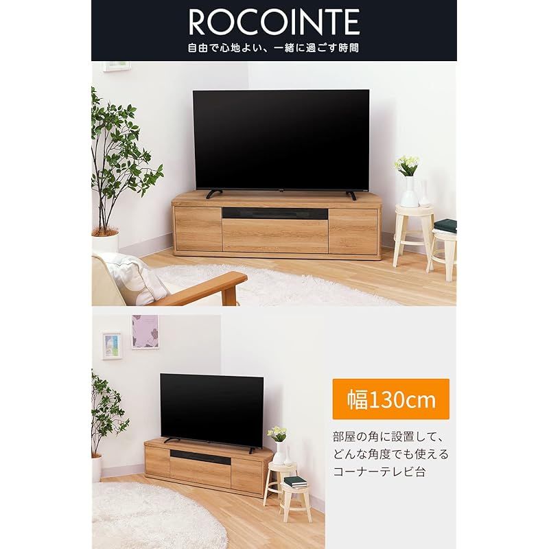 49-55V 大型テレビ用 】白井産業 テレビ台 ローボード テレビボード