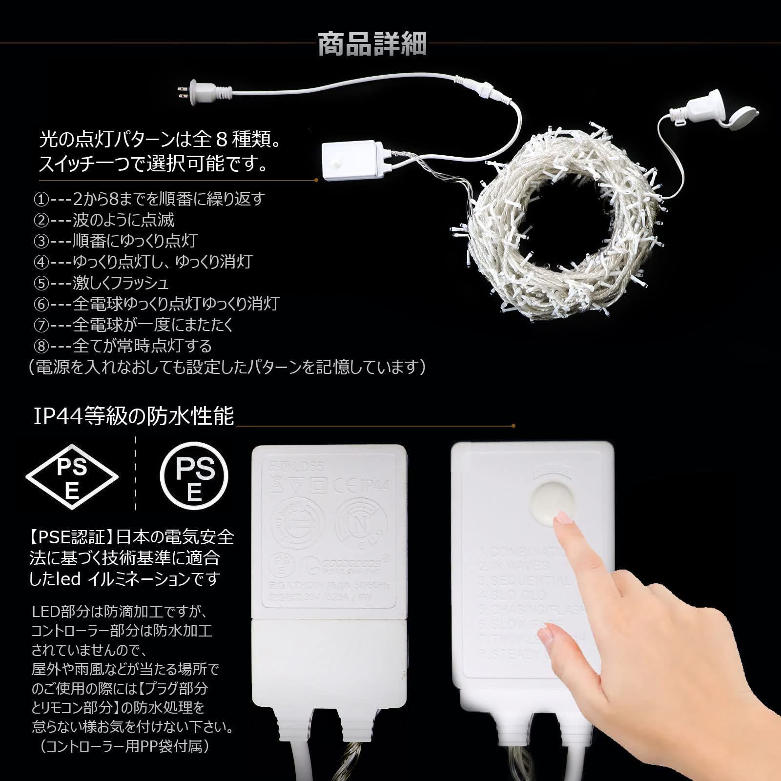 特価セール】イルミネーション ライト クリスマス 飾り LED LED電飾