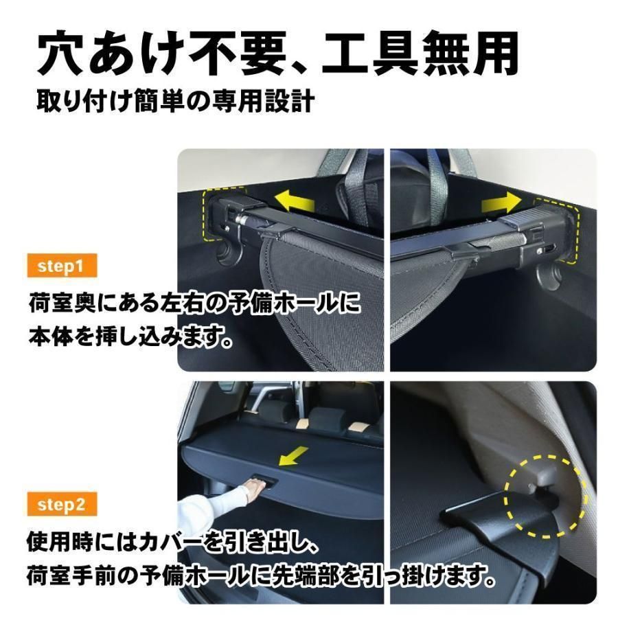 荷物整理 トランク