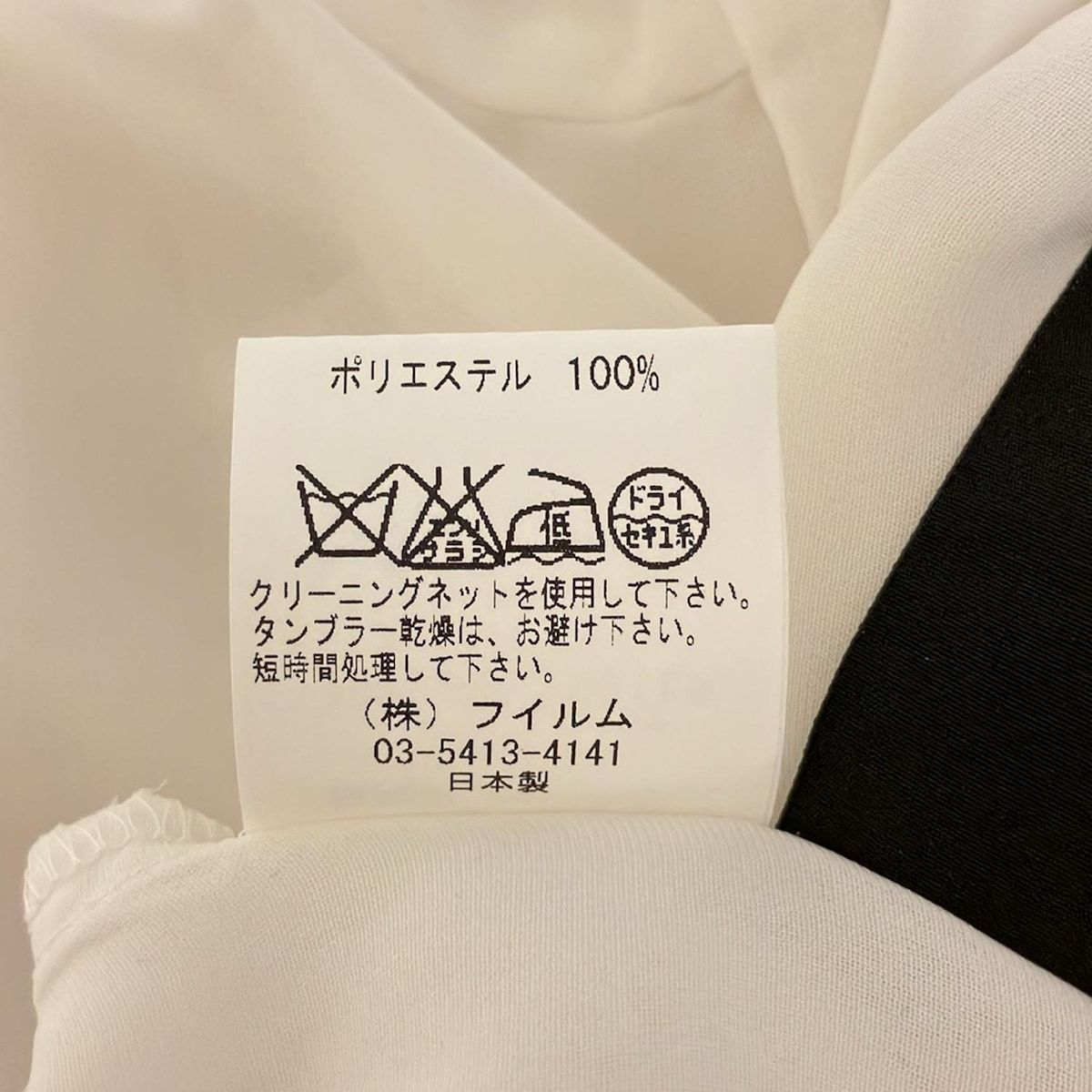 レディース -