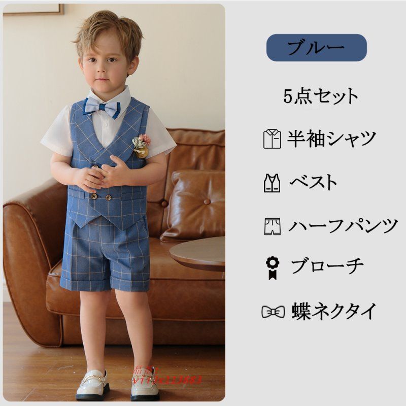 小学生 子供スーツセット