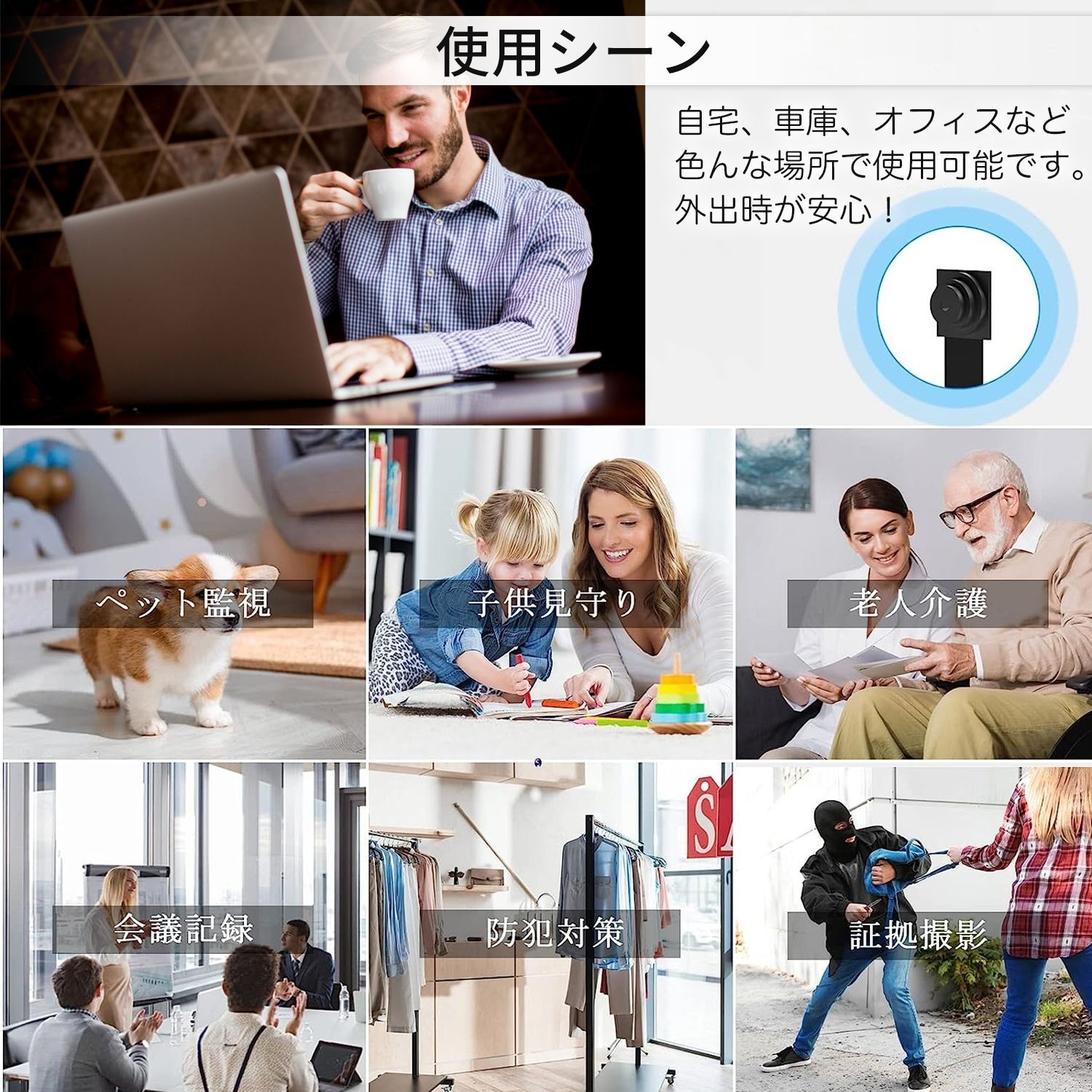 WIFI対応小型カメラ 防犯カメラ 簡単DIY可能 ワイヤレス wifi 小型監視