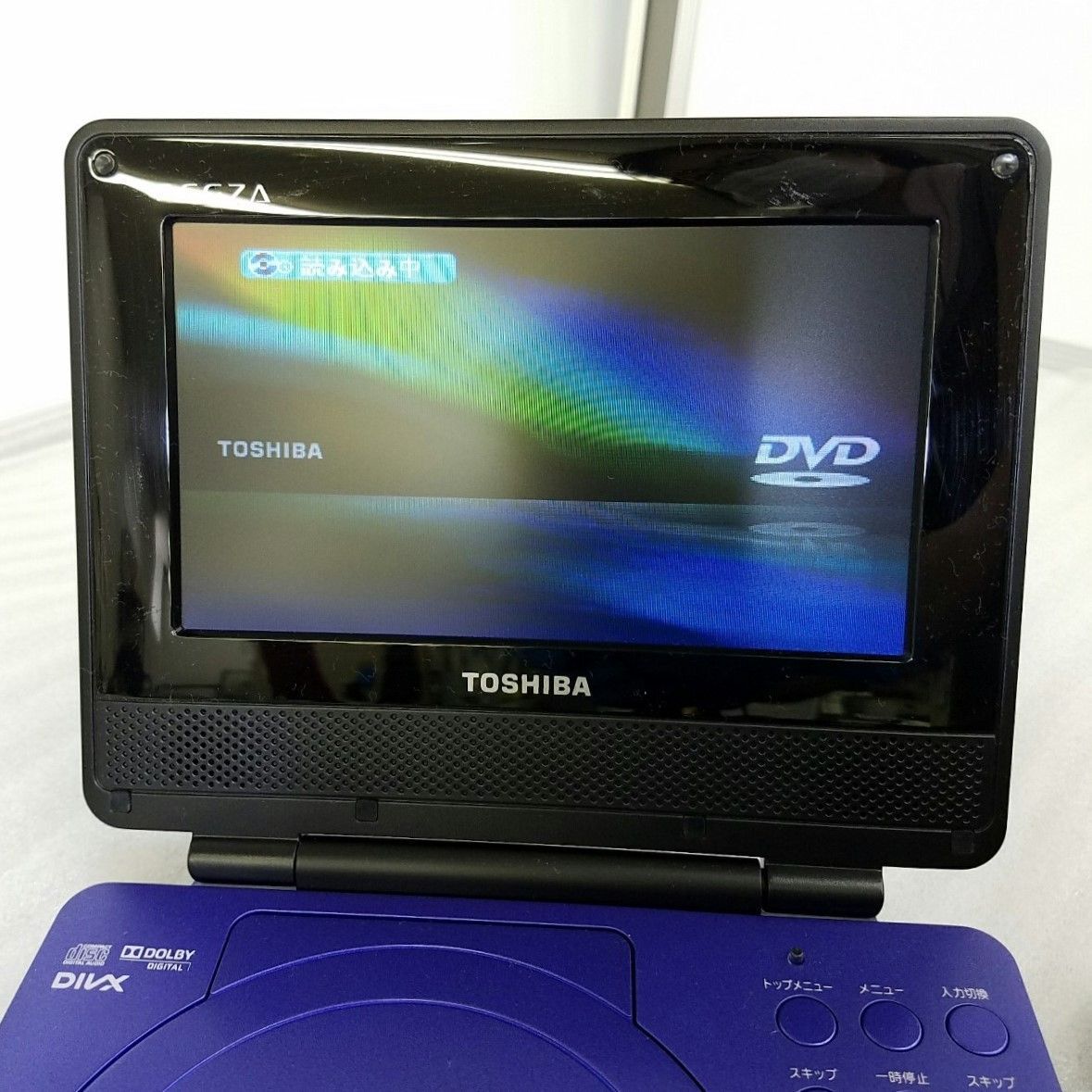 ポータブルDVDプレーヤー 東芝 TOSHIBA REGZA レグザポータブル 