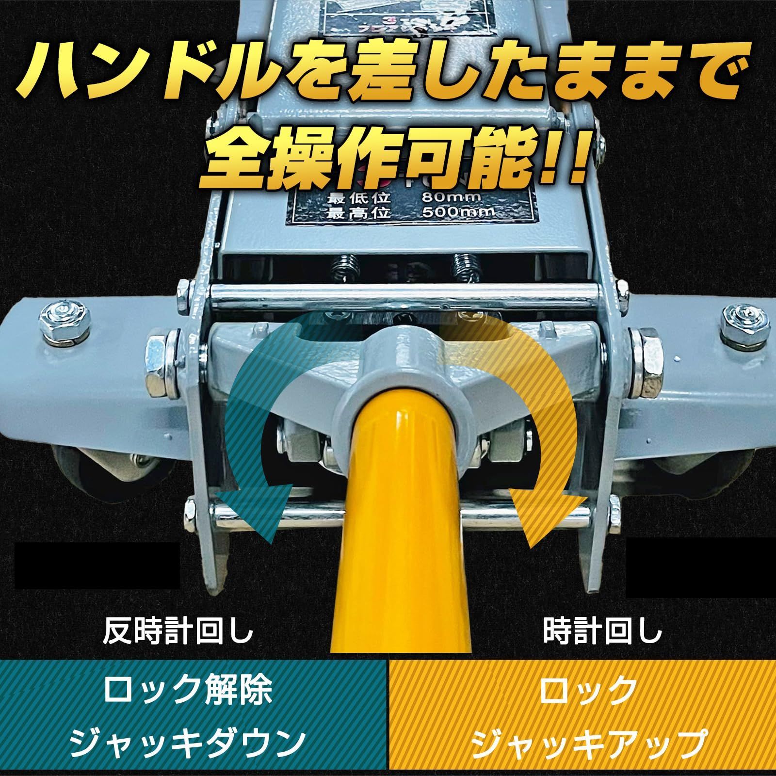 ローダウン車対応 3色選択