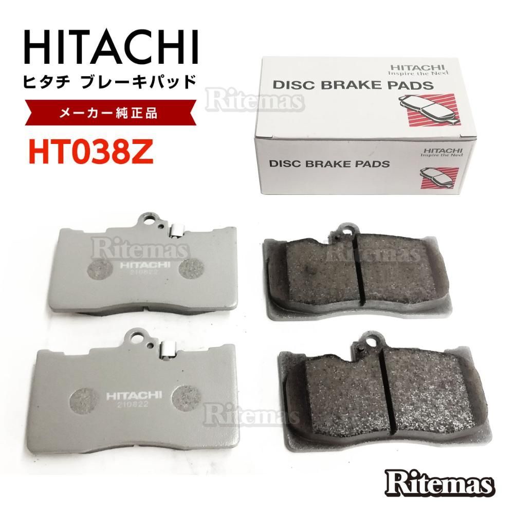 日立 ブレーキパッド HT038Z トヨタ クラウン 180 GRS184 フロント用 ディスクパッド 左右set 4枚 H17/10
