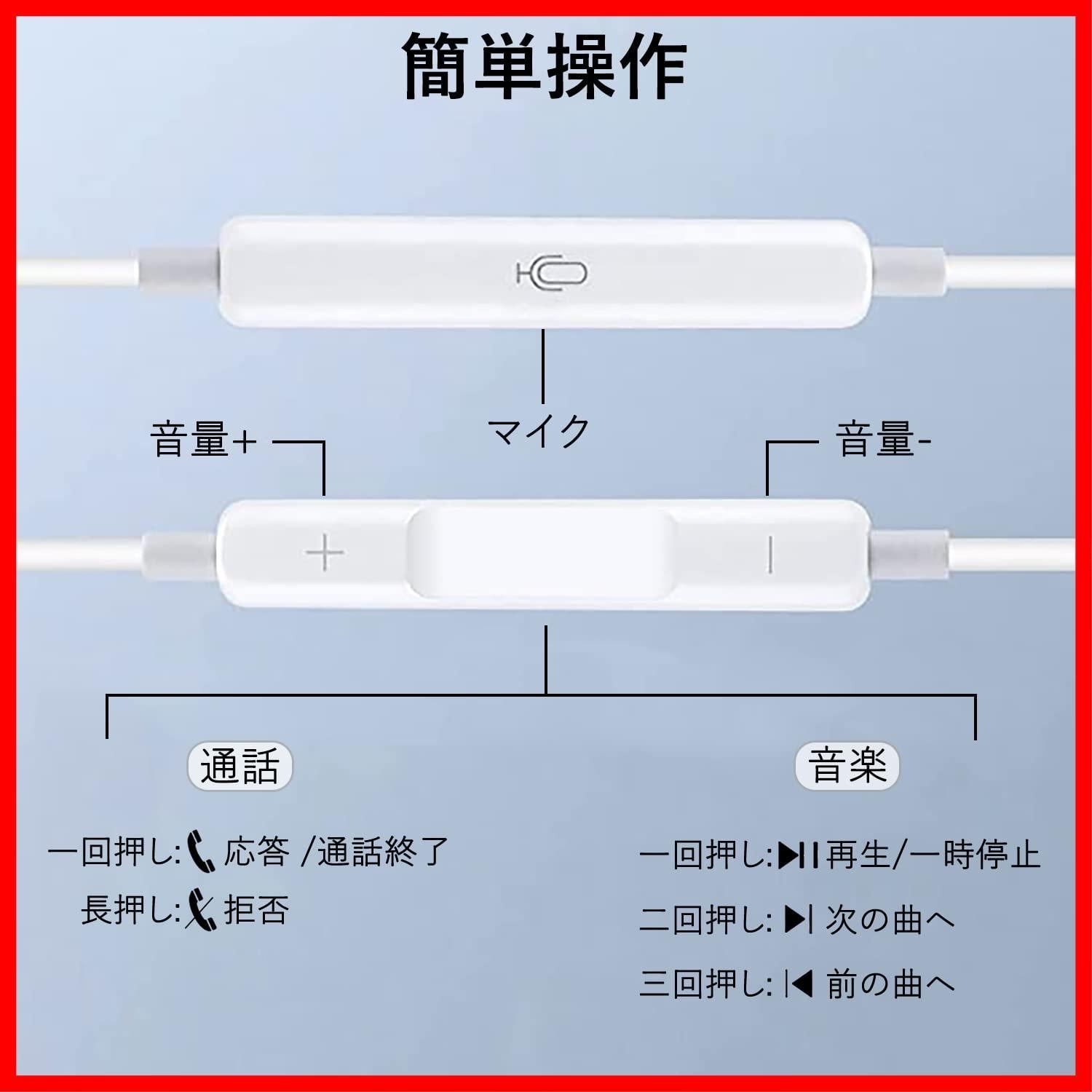 新品未使用】iPhone 用 イヤホン 有線 イヤフォン HIFI音質 重