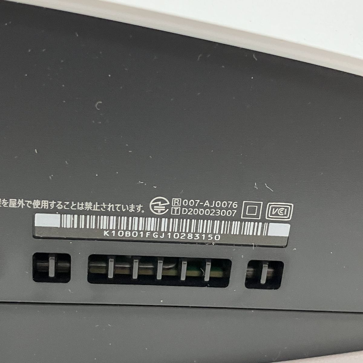 SONY PlayStation5 CFI-1000B01 デジタルエディション PS5