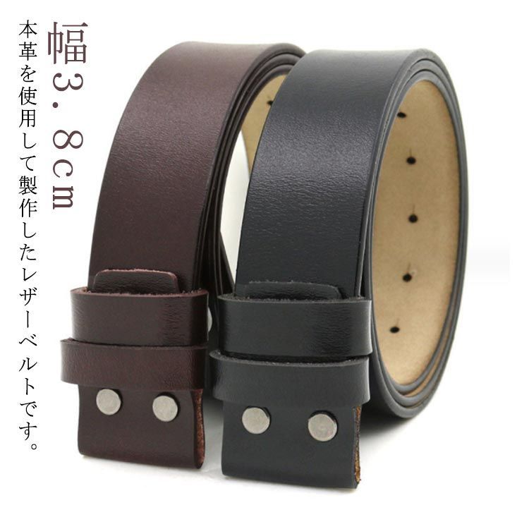 SLOW&CO　FINO　フィノトートL　レザー　ベルト　ブラック　現行モデル ベルト メンズ 本革 バックルなし 牛革 レザーベルト ベルトのみ