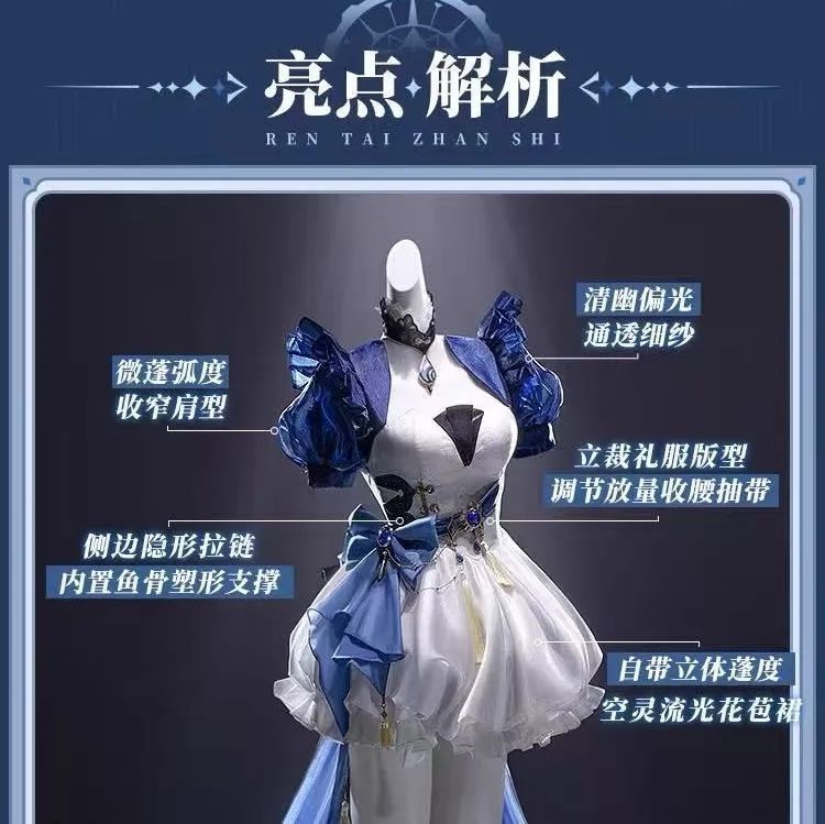 三分妄想「原神」コスプレ衣装 フリーナ（フォンテーヌ/水神
