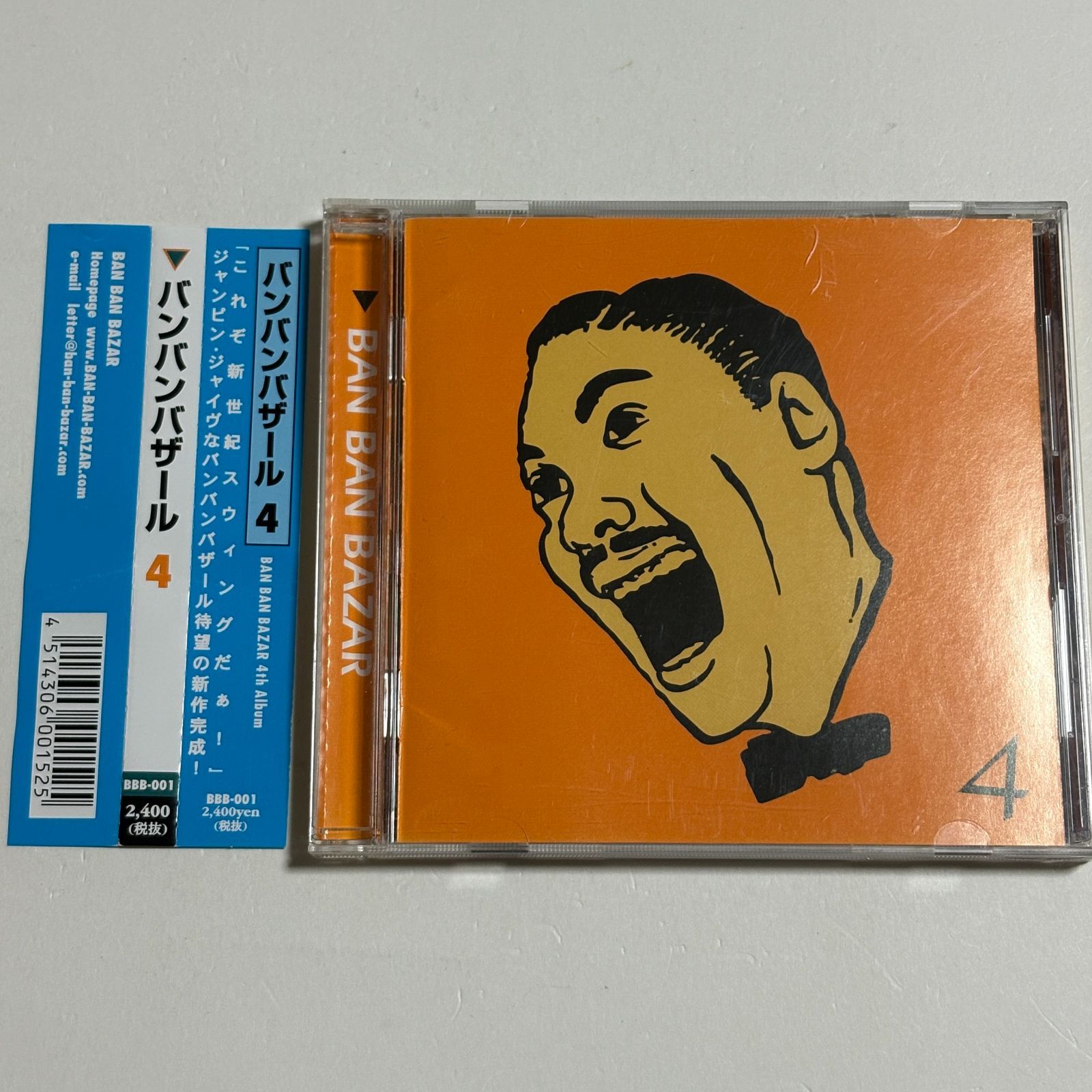 banbanbazar バンバンバザール 4 レコード CD バンバンバザール『4』 - メルカリ
