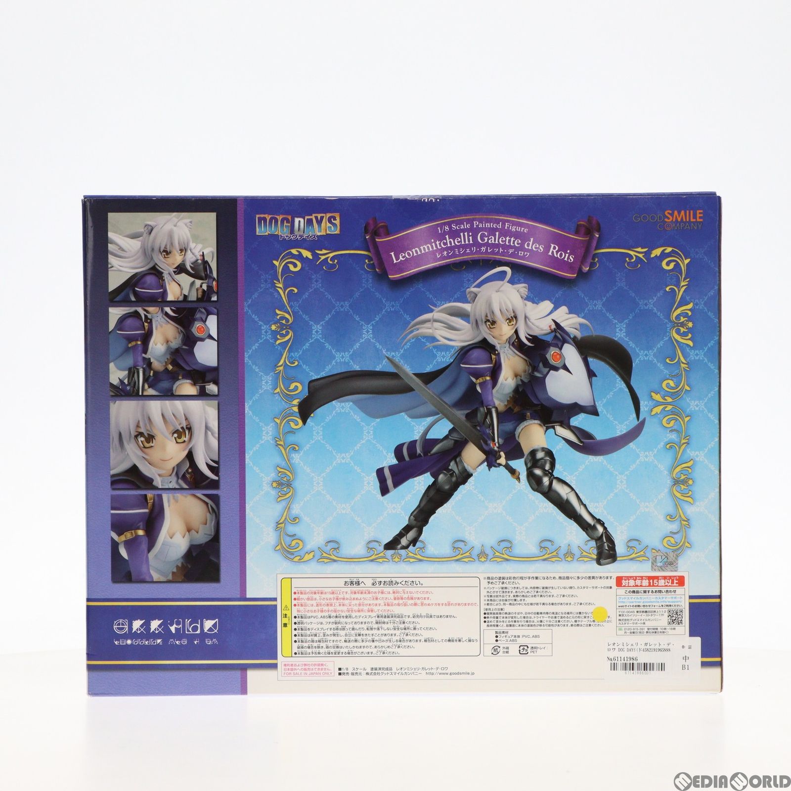 レオンミシェリ・ガレット・デ・ロワ DOG DAYS(ドッグデイズ) 1/8 DOG DAYS（ドッグデイズ） レオンミシェリ・ガレット・デ・ロワ