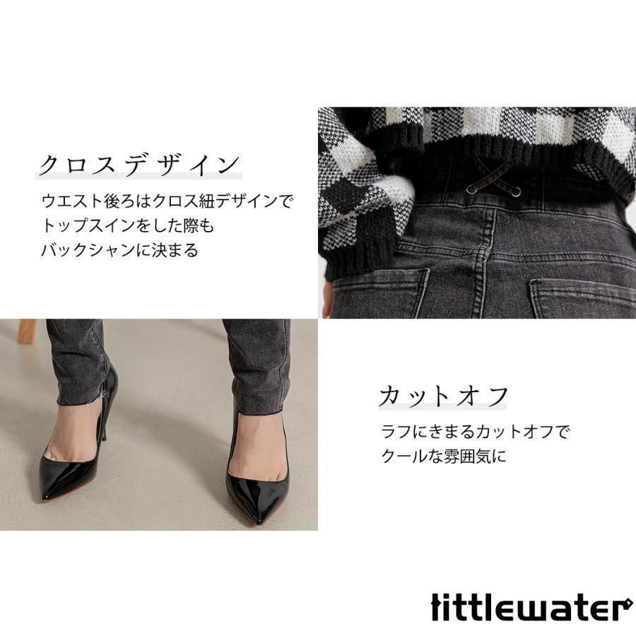 美脚 ジーパン