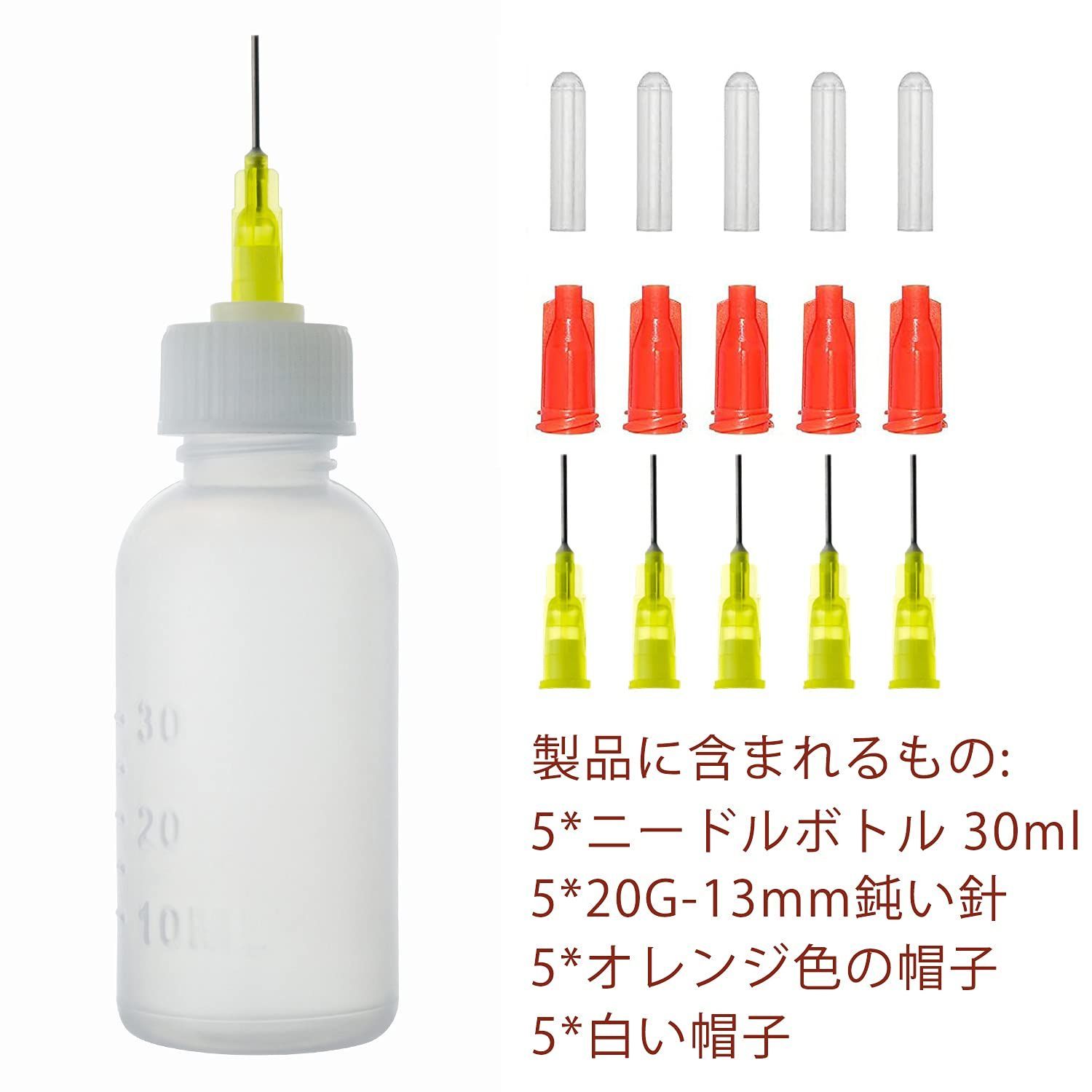 【人気商品】(30ML) 5個 精密ボトル インクアート DIY ハンドメイド クラフト 模型 製作 接着剤ボトル アプリケーター