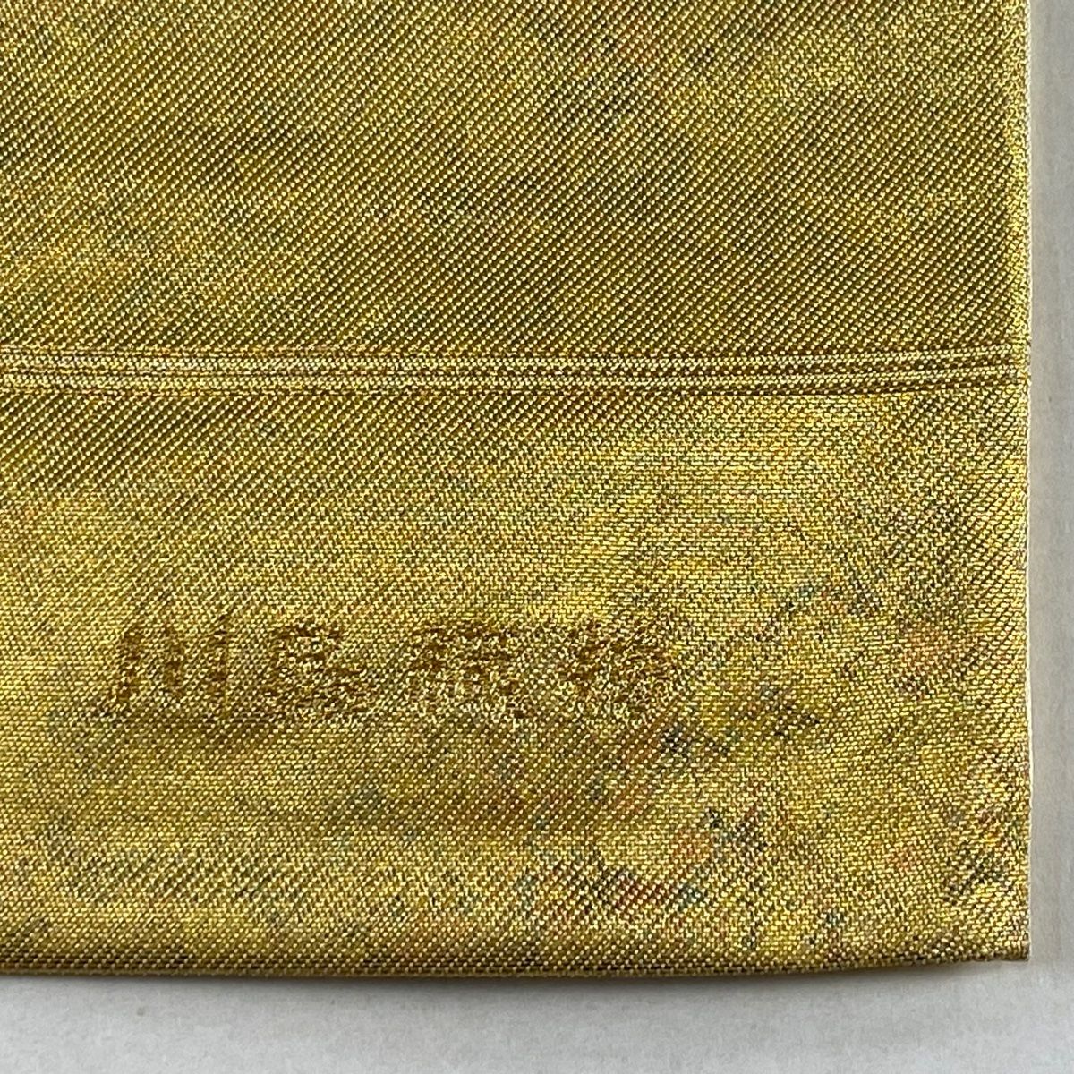 落款 証紙