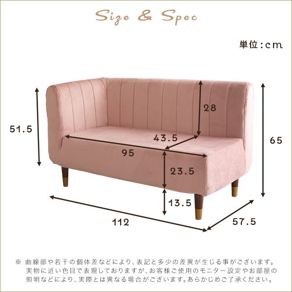 GMIS115Aイタリア製 片肘ベンチ 2人掛けソファー ファブリック 鋲打