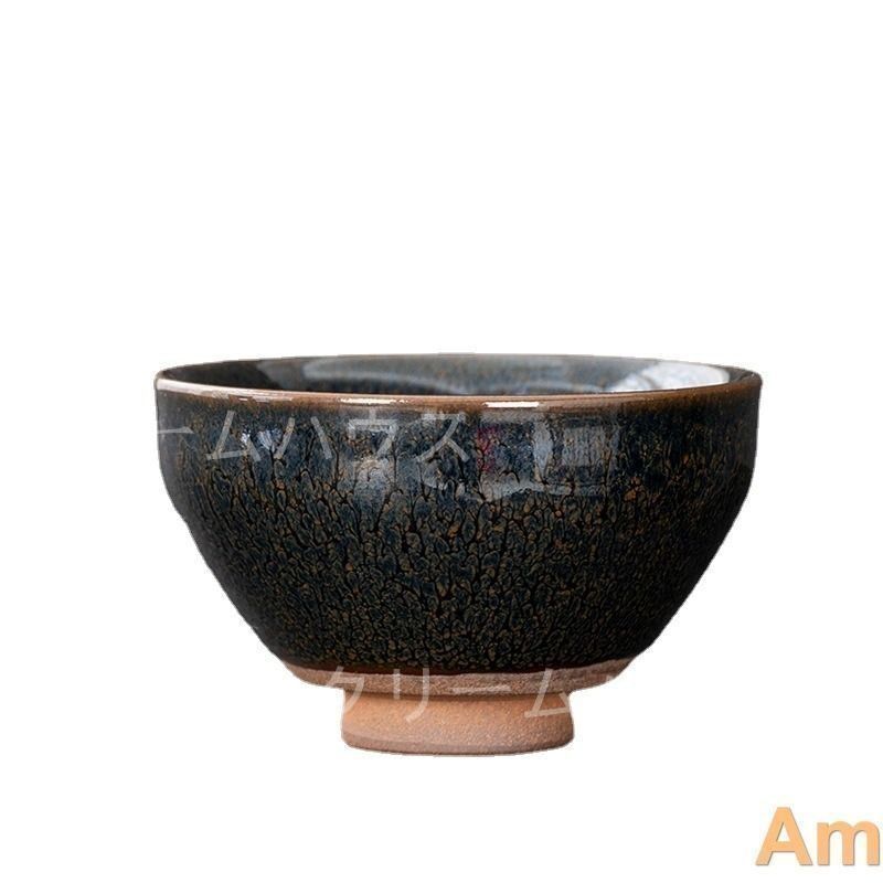 抹茶碗 抹茶茶碗 天目茶碗 曜変天目茶碗 茶道具 お茶碗 国宝