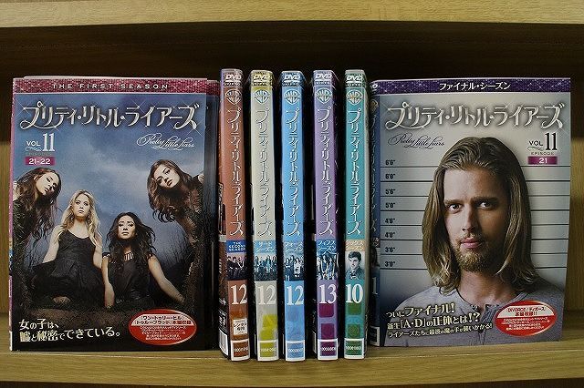 プリティ・リトル・ライアーズ　 DVD シーズン1〜ファイナル　全81巻