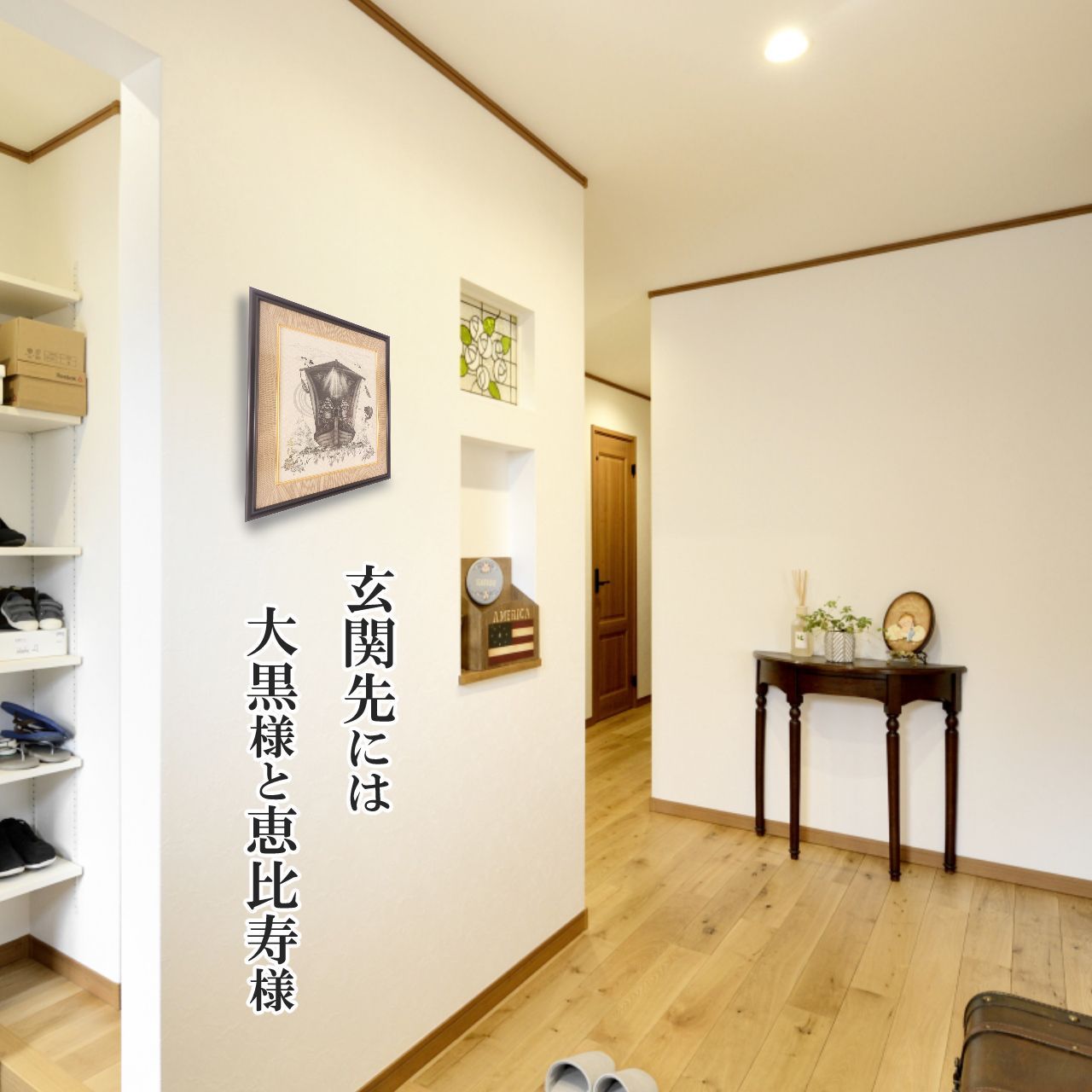 恵比寿様 大黒様 七福神 開運絵画 縁起物 開運アート 商売繁盛 恵比寿様 大黒様 七福神 開運絵画 縁起物 開運アート 商売繁盛