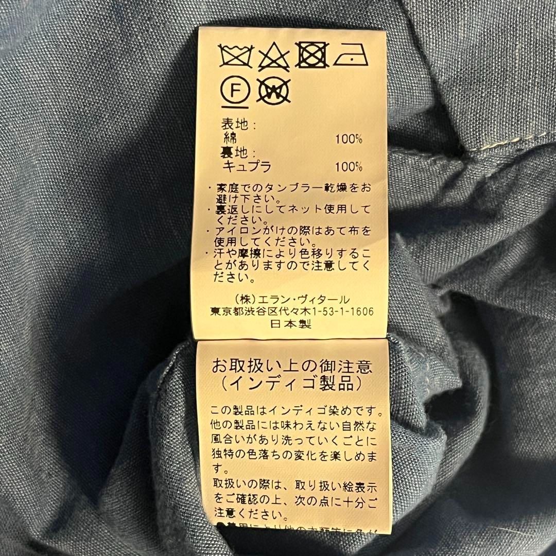 MAATEE&SONS オールインワン ツナギ サックスブルー サイズ2 半袖