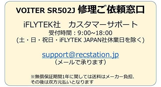 iFLYTEK