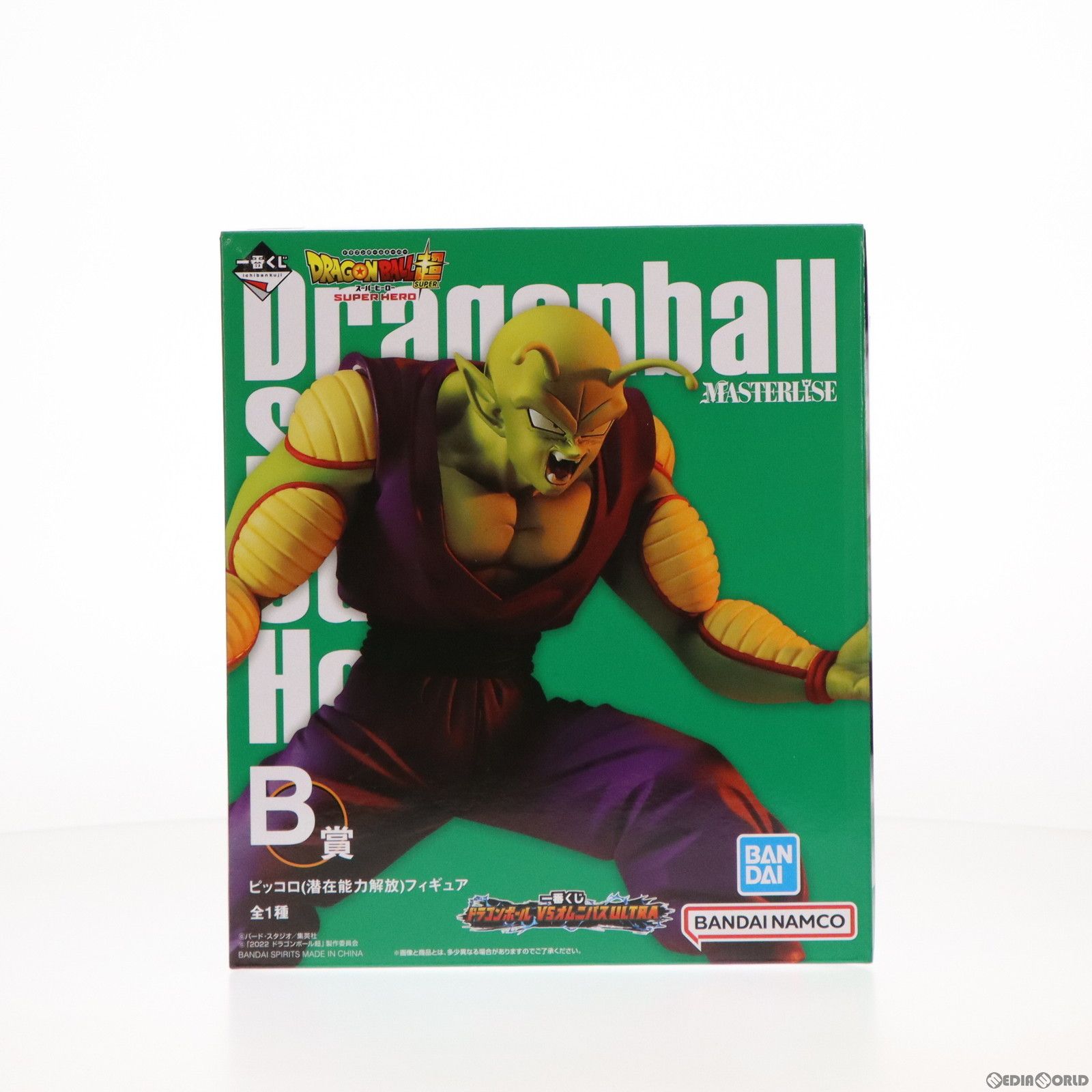 B賞 ピッコロ(潜在能力解放) 一番くじ ドラゴンボール VSオムニバス 