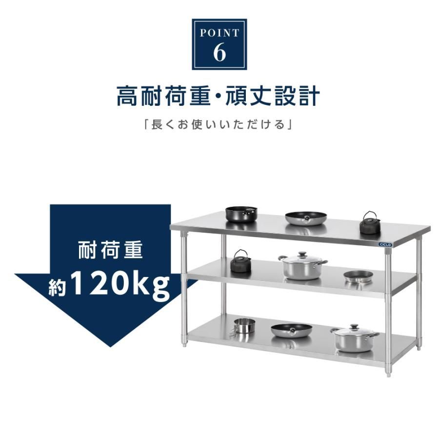 作業台棚