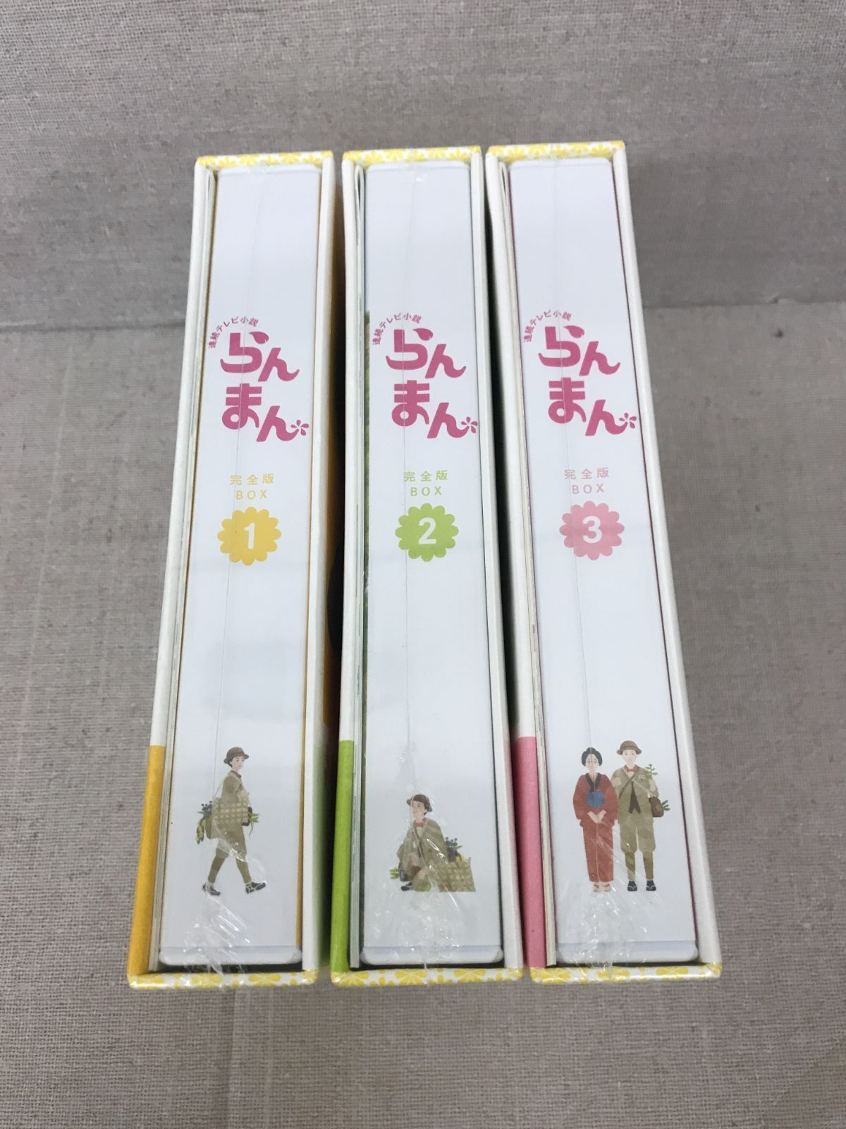 らんまん 完全版Blu-ray