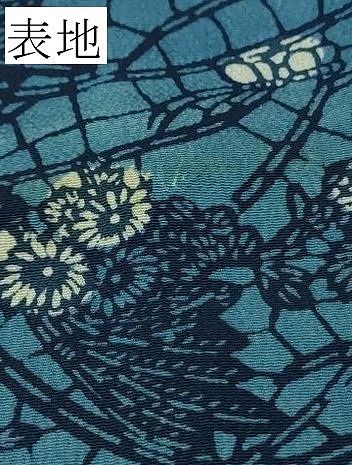 平和屋着物 上 浦野理一 型染 羽織 草花文 鬼しぼ縮緬 羽織紐付き DZAA8405kh5 KIN-KAAI_COM