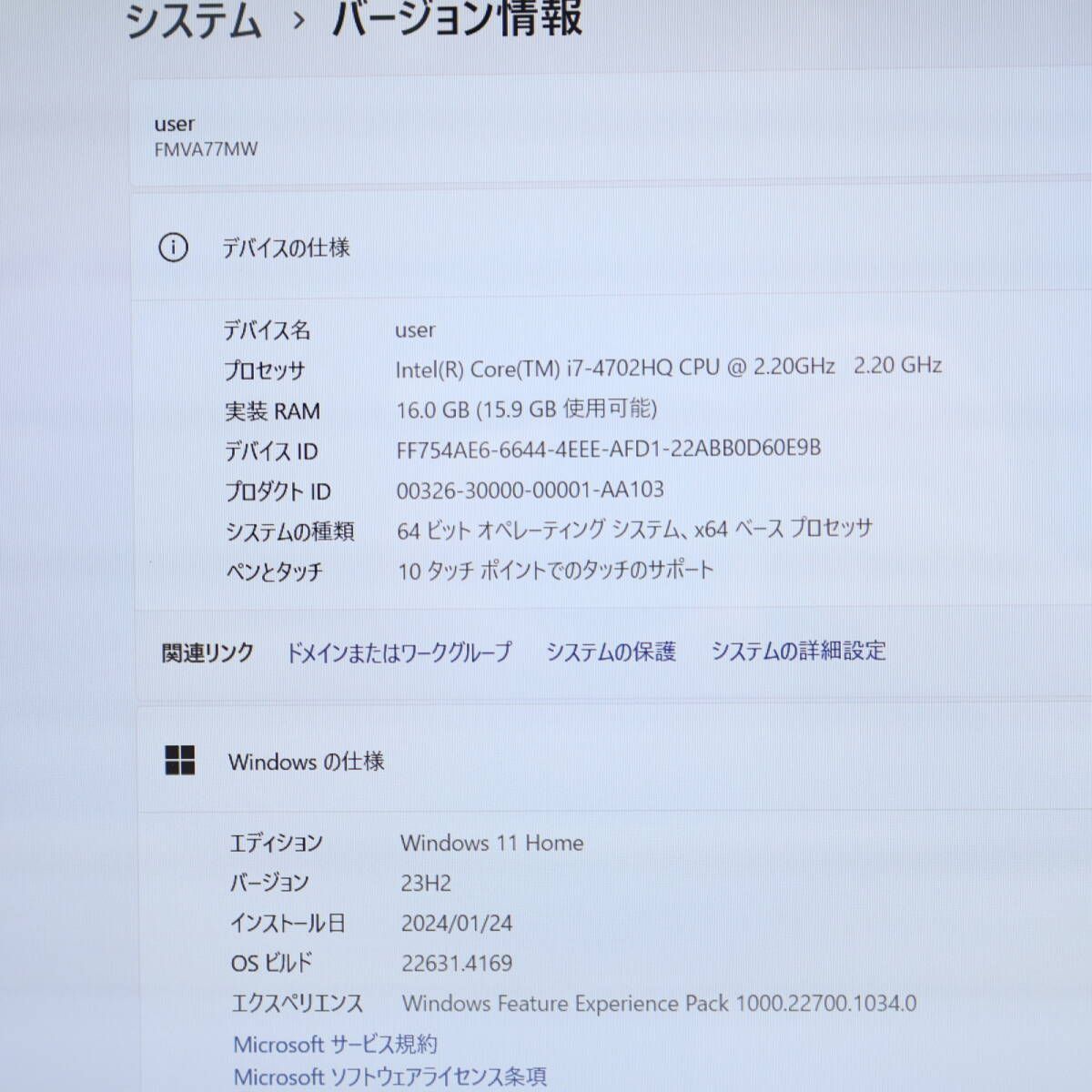 ☆完動品 開けばキレイ 最上級4世代4コアi7！SSD480GB メモリ16GB☆A77M Core i7-4702HQ Webカメラ Win11  MS Office2019 H&B☆P79047 - メルカリ