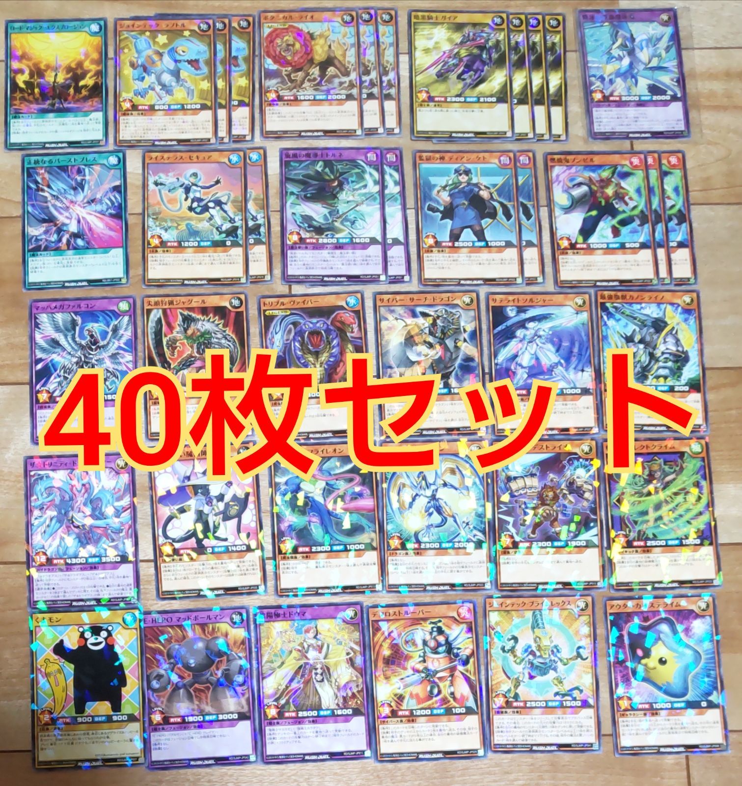 非売品カード付遊戯王ラッシュデュエルDVD Amazon.co.jp: 『遊☆戯☆王SEVENS』 DVD DUEL-1 (初回限定仕様