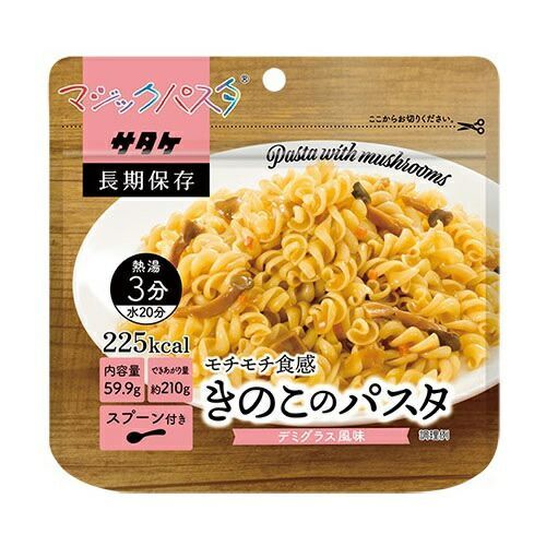 マジックパスタ ２０入り510026 サタケ 軽減税率対象商品