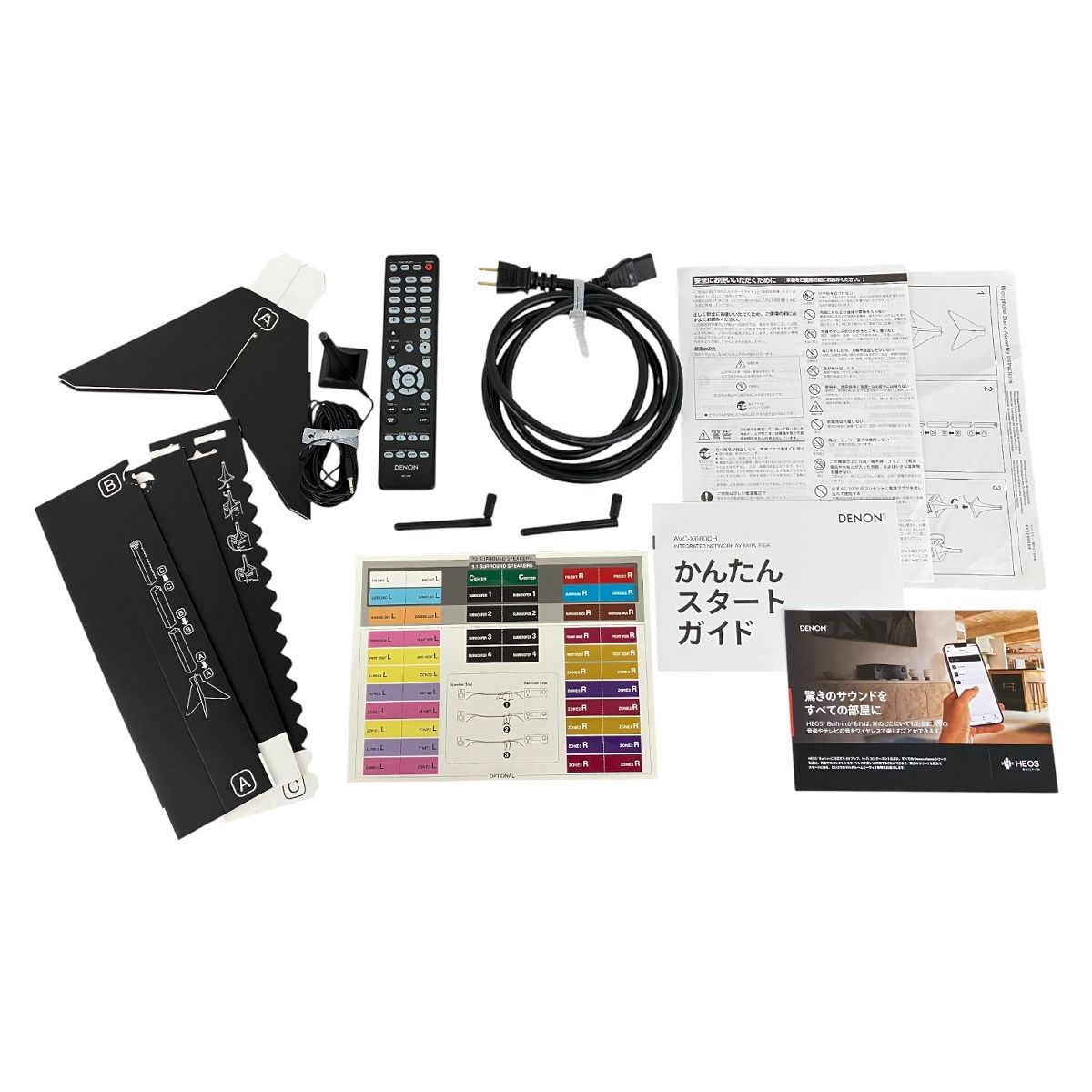 DENON デノン AVC-X6800H 製 AVサラウンドアンプ 音響機器 K10536137