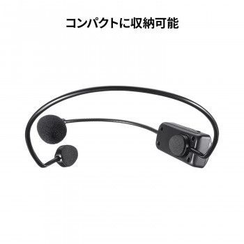 ワイヤレスヘッドマイク MM-SPAMP15用