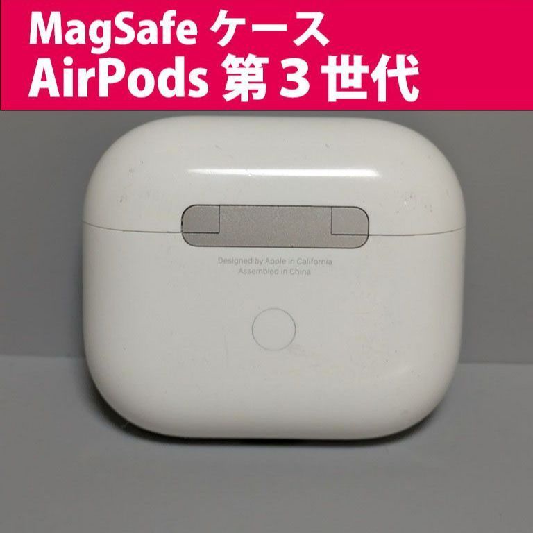 18」apple 第3世代 Airpods【 刻印あり MME73J/A A2566 MagSafe充電
