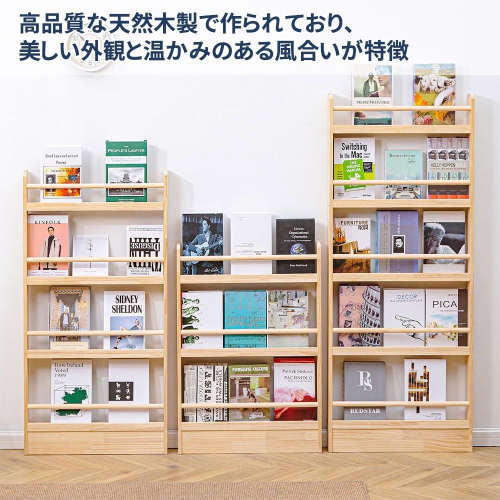 人気商品】大容量 北欧 おしゃれ 奥行10cm 子供 スリム 絵本ラック