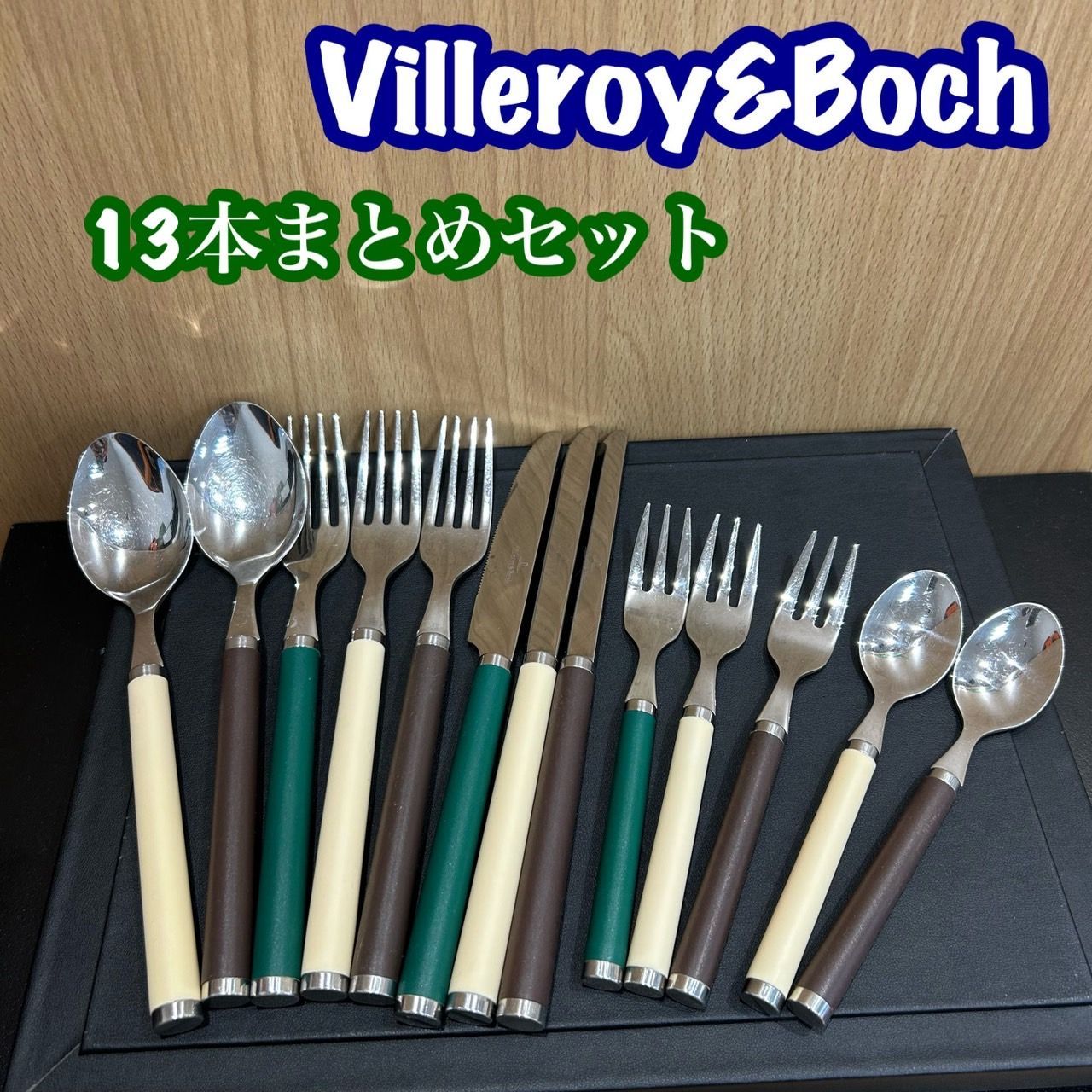 villeroy&boch ビレロイ&ボッホ　カトラリー2セット　新品 Amazon | 【2セット】Villeroy & Boch（ビレロイ＆ボッホ