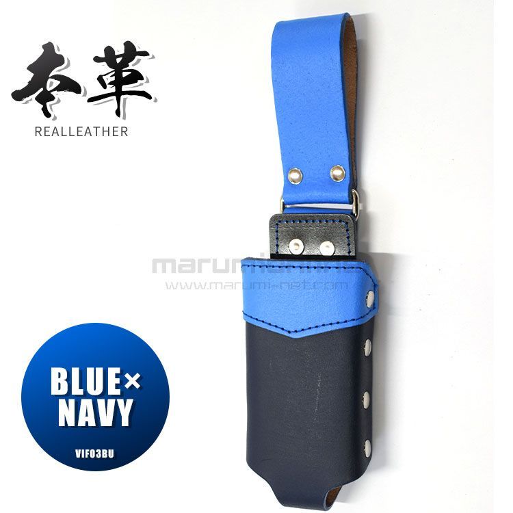 送料込み価格 高級革製 マルチツールホルダー 水平器 レベル 牛床革 腰